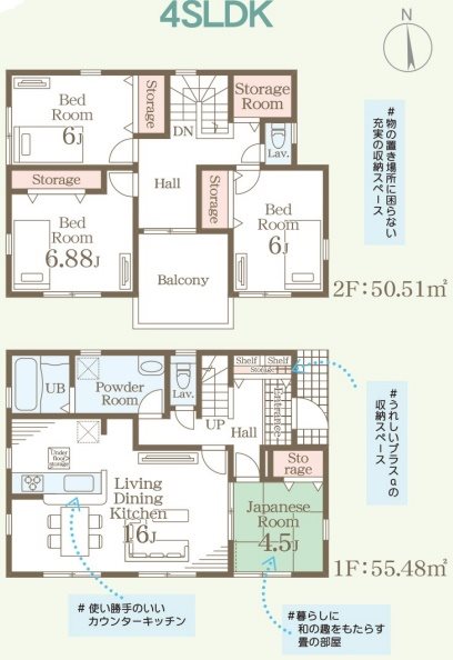 リーブルガーデン西区城山半田2丁目第二2号棟新築戸建   間取り図