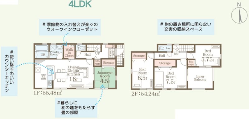 リーブルガーデン西区城山半田2丁目第二4号棟新築戸建    間取り図