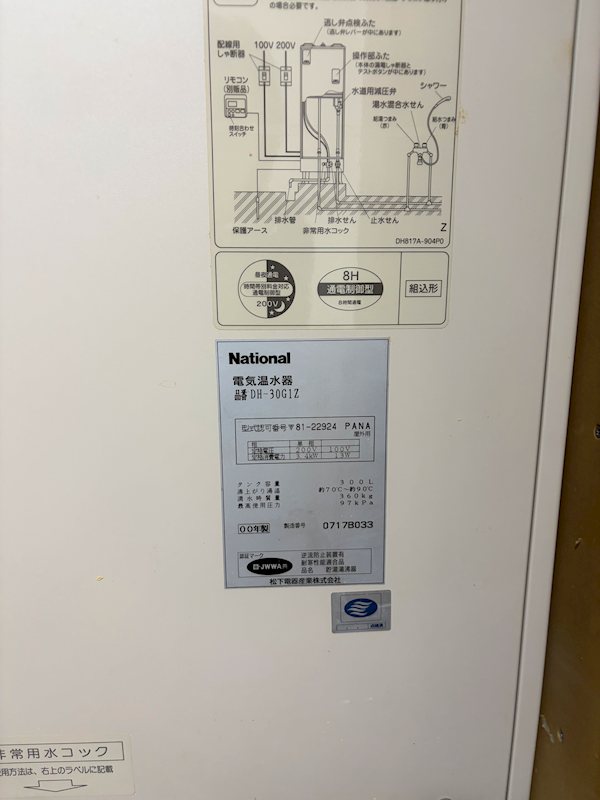 優渾船場  304号室 その他