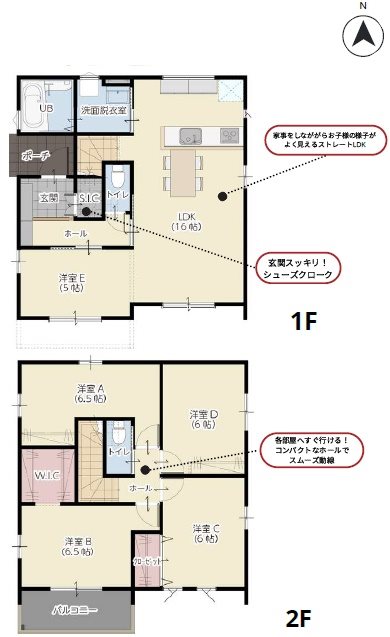 Homare菊池郡大津町森1期1号棟新築戸建  間取り図