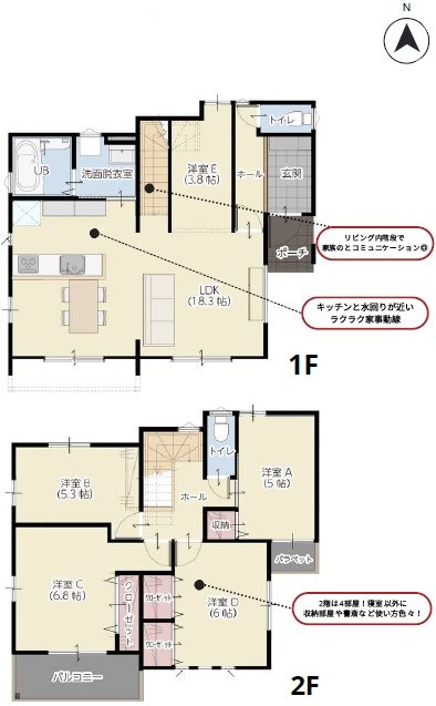 Homare菊池郡大津町森1期2号棟新築戸建  間取り図