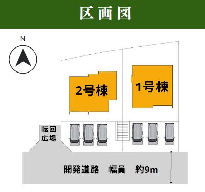 Homare菊池郡大津町森1期2号棟新築戸建  その他