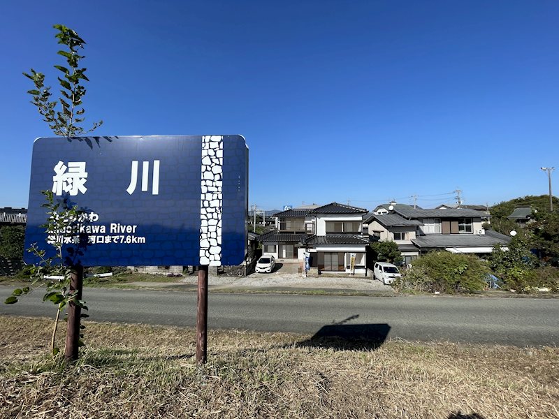 南区富合町杉島戸建 その他