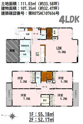 よかタウン南区御幸西2丁目4期4号棟新築戸建  間取り図