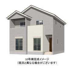 よかタウン大津町大字森1期10号棟新築戸建  外観写真