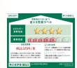 エルデ南区御幸西1期2号棟新築戸建  その他53