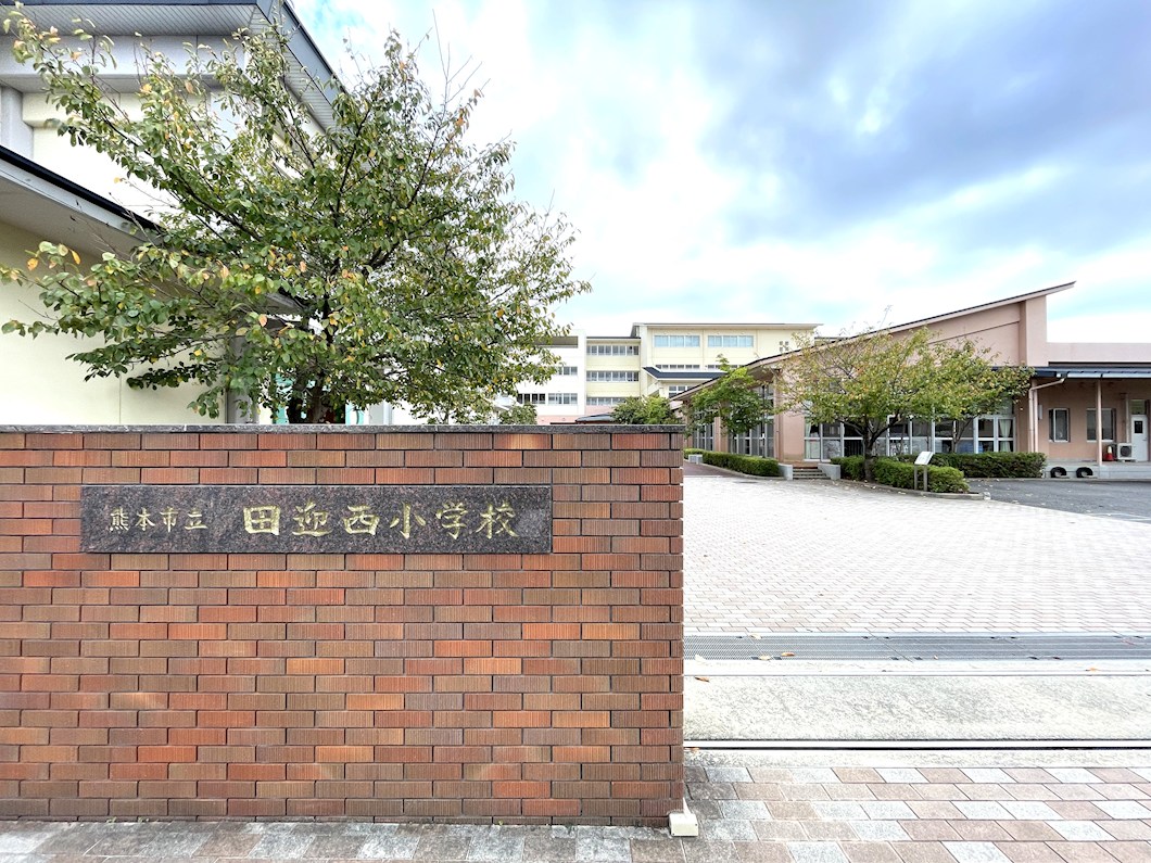 ハウベストマンション田迎一番館 702号室 周辺画像1