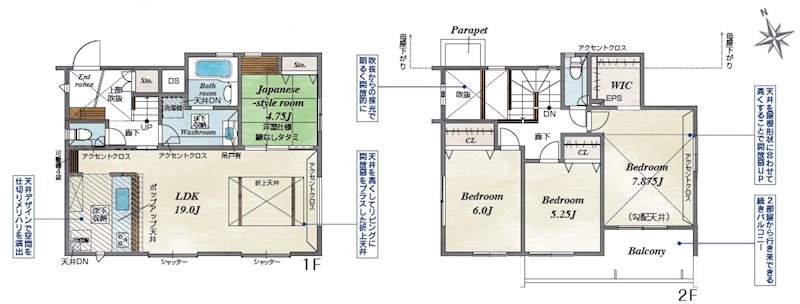 ブルーミングガーデン合志市須屋16期1号棟新築戸建 間取り図