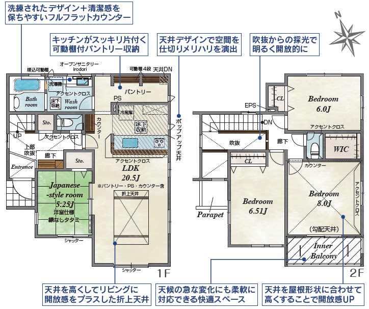 ブルーミングガーデン合志市須屋16期2号棟新築戸建 間取り図