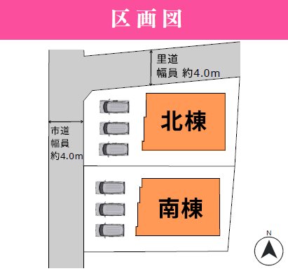 Homare中央区出水5丁目1期北棟新築戸建 その他