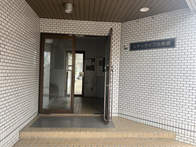 シティライフ九学通 その他