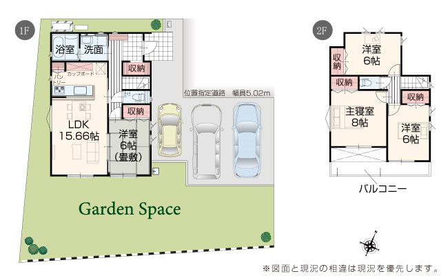 いろどりアイタウン宇土市松山町1号棟戸建 間取り図