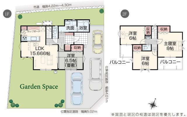 いろどりアイタウン宇土市松山町2号棟新築戸建 間取り図
