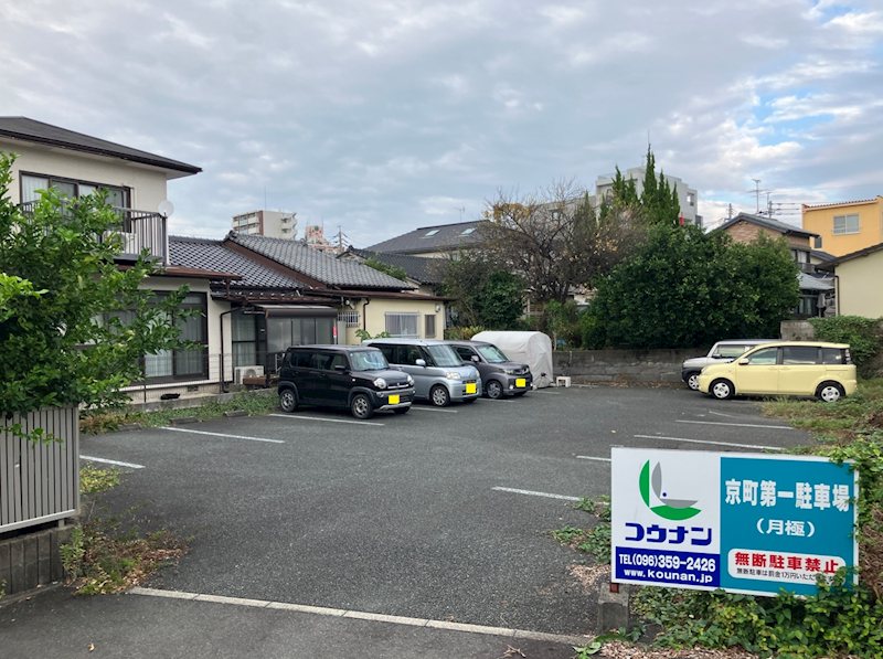 ハイツシャロムⅡ その他