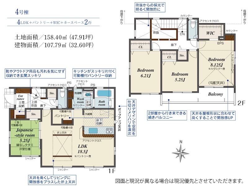 ブルーミングガーデン北区鶴羽田1丁目4号棟新築戸建  間取り図