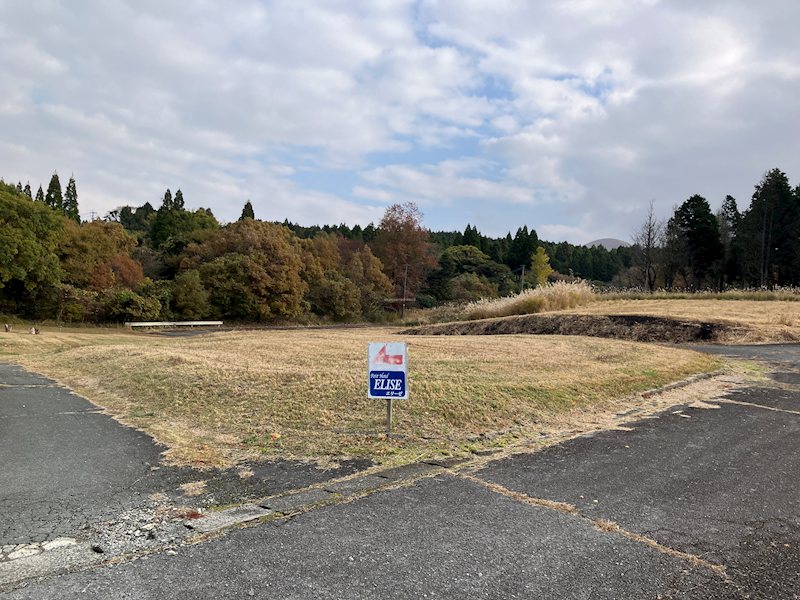 阿蘇郡南阿蘇村河陽土地 外観写真
