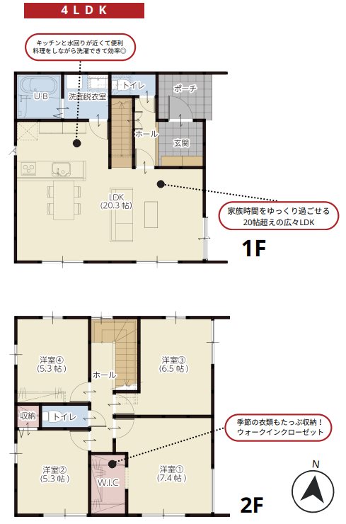 TuMiki南区幸田2丁目1期北棟新築戸建 間取り図