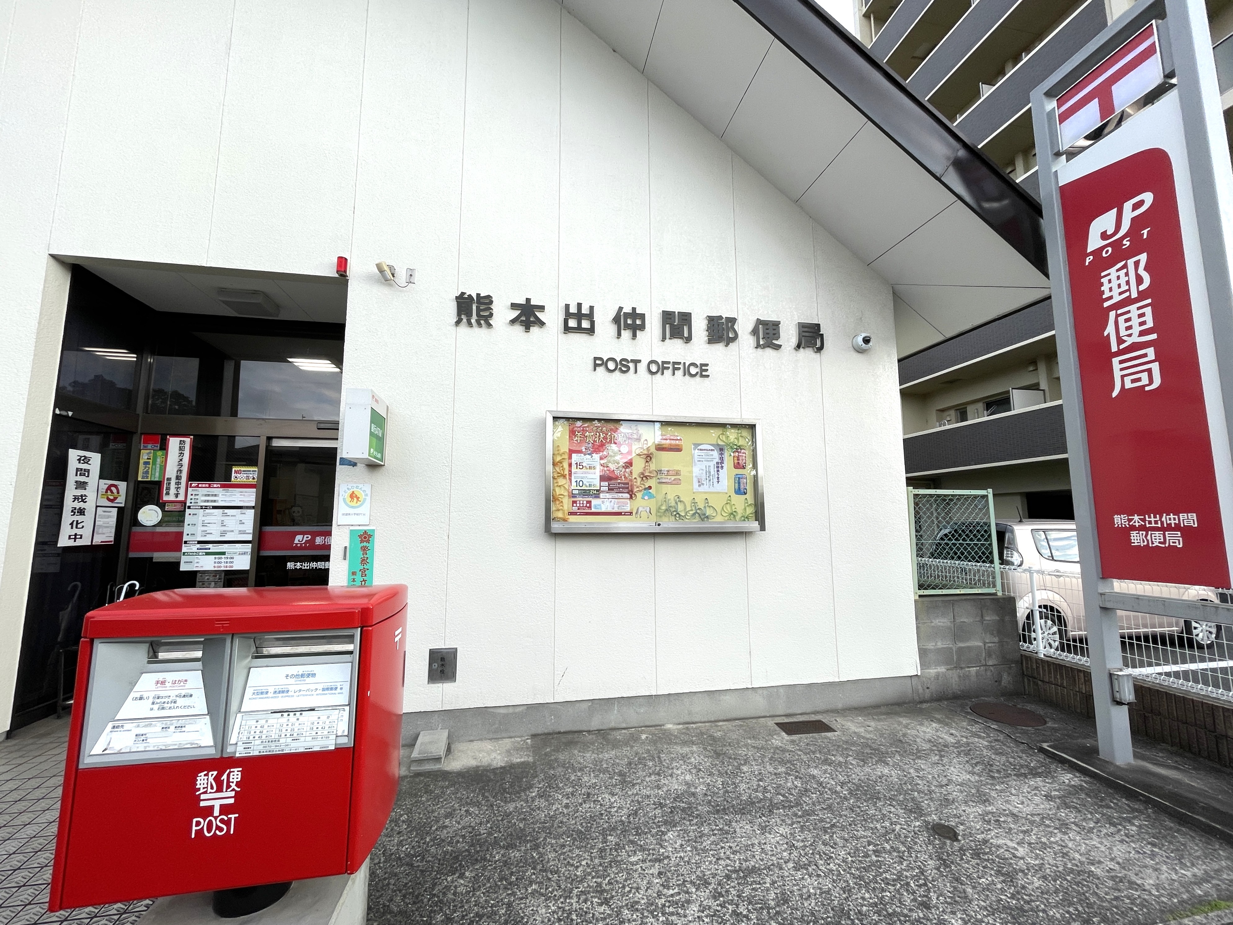 TuMiki南区幸田2丁目1期北棟新築戸建 周辺画像6