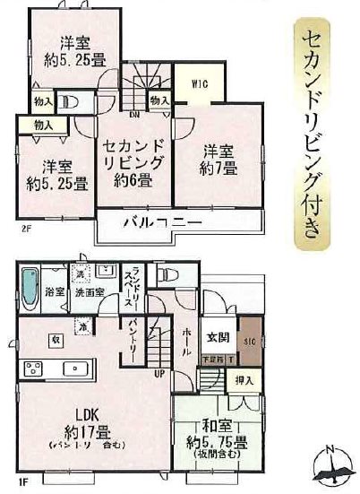 ハートフルタウン菊池市西寺H号棟新築戸建   間取り図