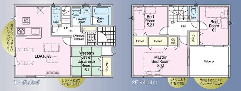 クレイドルガーデン南区八分字町第十四2号棟新築戸建  間取り図
