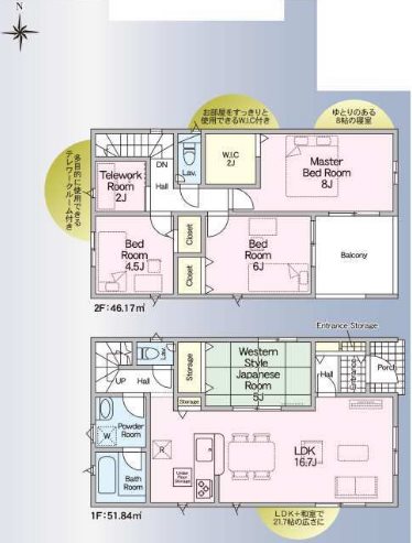 クレイドルガーデン益城町馬水第二3号棟新築戸建   間取り図