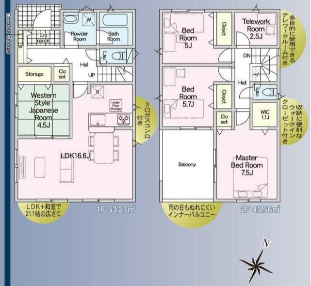 クレイドルガーデン合志市幾久富第六1号棟新築戸建   間取り図