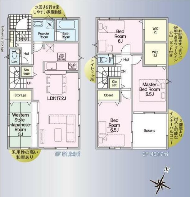 クレイドルガーデン合志市幾久富第六2号棟新築戸建    間取り図