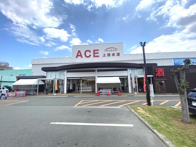 フラワーマンション上熊本 1002号室 その他