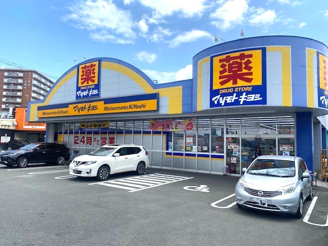 フラワーマンション上熊本 1002号室 その他