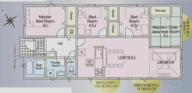 クレイドルガーデン宇土市宮庄町第一1号棟新築戸建    間取り図