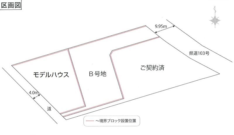 東区画図東2丁目分譲地(B号地) 外観写真