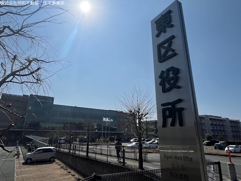 東区花立第11新築戸建1号棟 その他