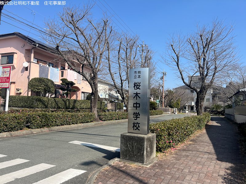 東区花立第11新築戸建3号棟 その他