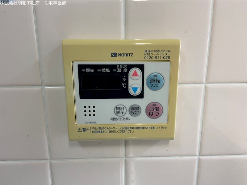 フラワーマンション田迎 106号室 その他