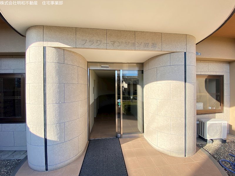 フラワーマンション田迎 106号室 その他