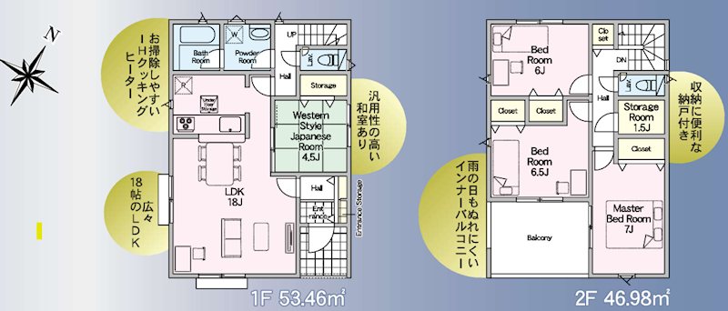 クレイドルガーデン合志市栄第五2号棟新築戸建  間取り図