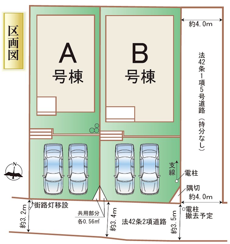 ハートフルタウン中央区国府4丁目A号棟新築戸建  その他