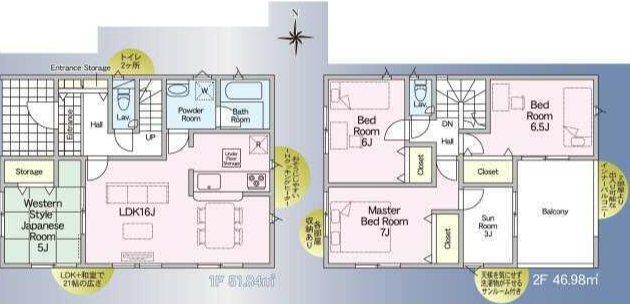 クレイドルガーデン合志市野々島第二1号棟新築戸建    間取り図