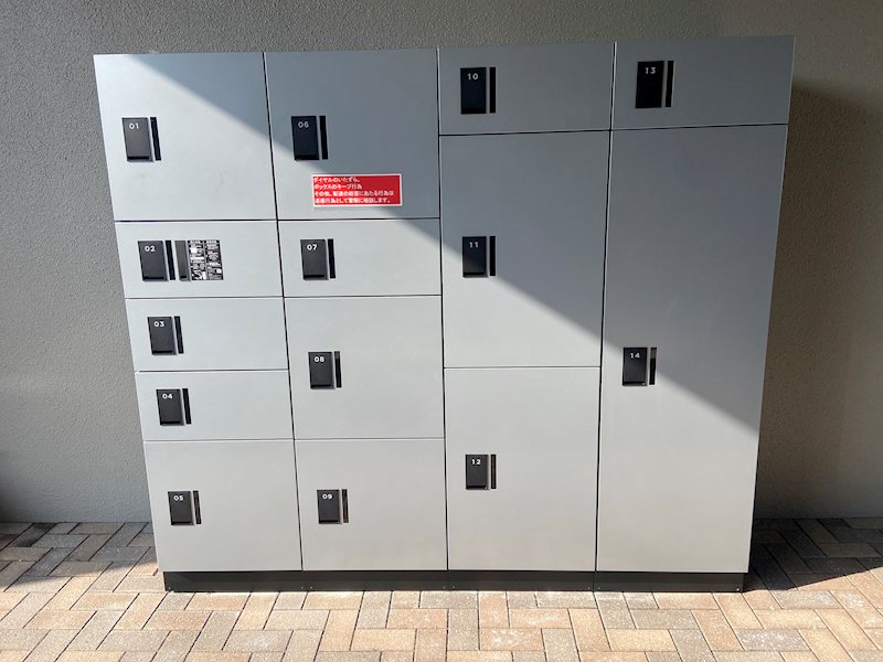 サーパス県立大学前 その他