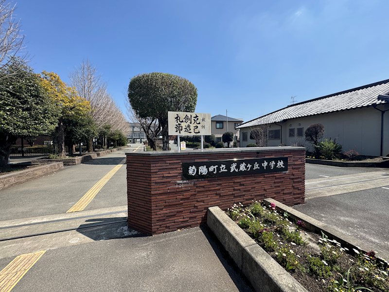 菊陽町光の森3丁目土地 その他