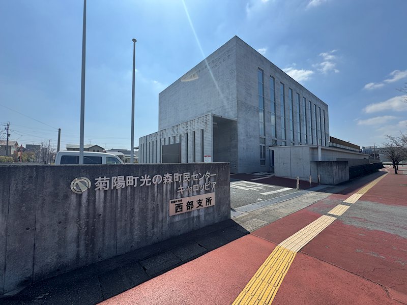 菊陽町光の森3丁目土地 その他