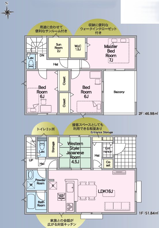 クレイドルガーデン南区城南町下宮地第三2号棟新築戸建   間取り図
