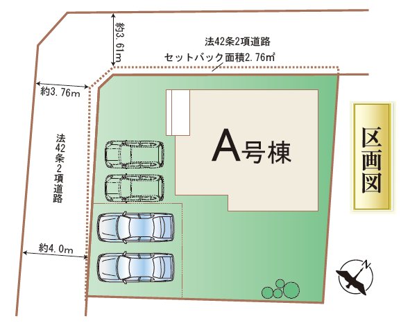 ハートフルタウン中央区帯山5丁目A号棟新築戸建  その他