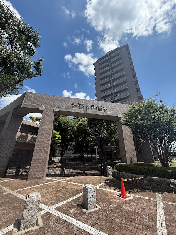 サーパスシティ熊本 709号室 その他