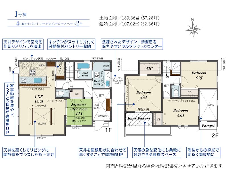 ブルーミングガーデン東区桜木4丁目2期1号棟新築戸建 間取り図
