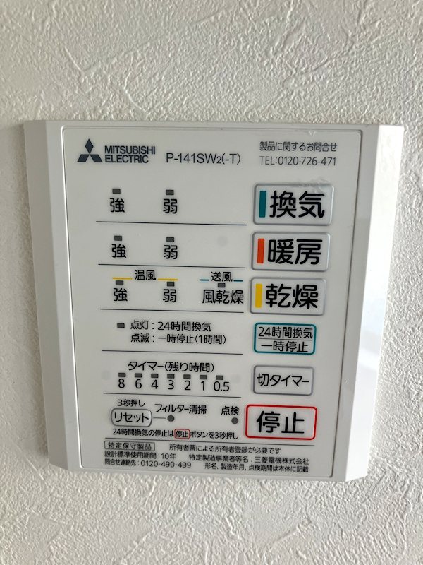 菊池市泗水町永戸建 その他