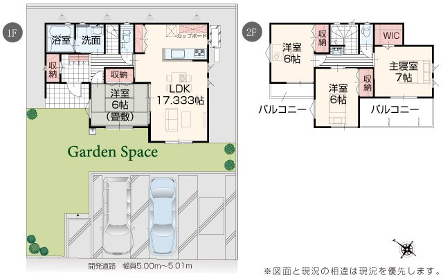 いろどりアイタウン東区戸島西7丁目2号棟戸建 間取り図