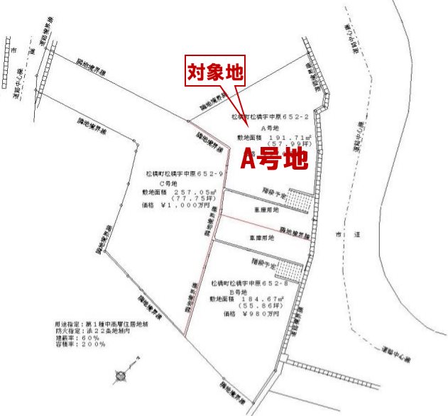 宇城市松橋町松橋分譲地(中ノ原A号地) 間取り図
