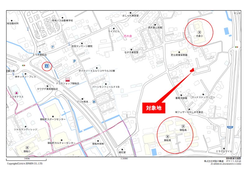 上益城郡御船町木倉分譲地(17号地)   その他