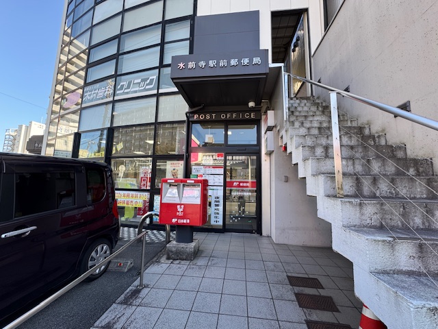 ライオンズマンション北水前寺公園 501号室 周辺画像5